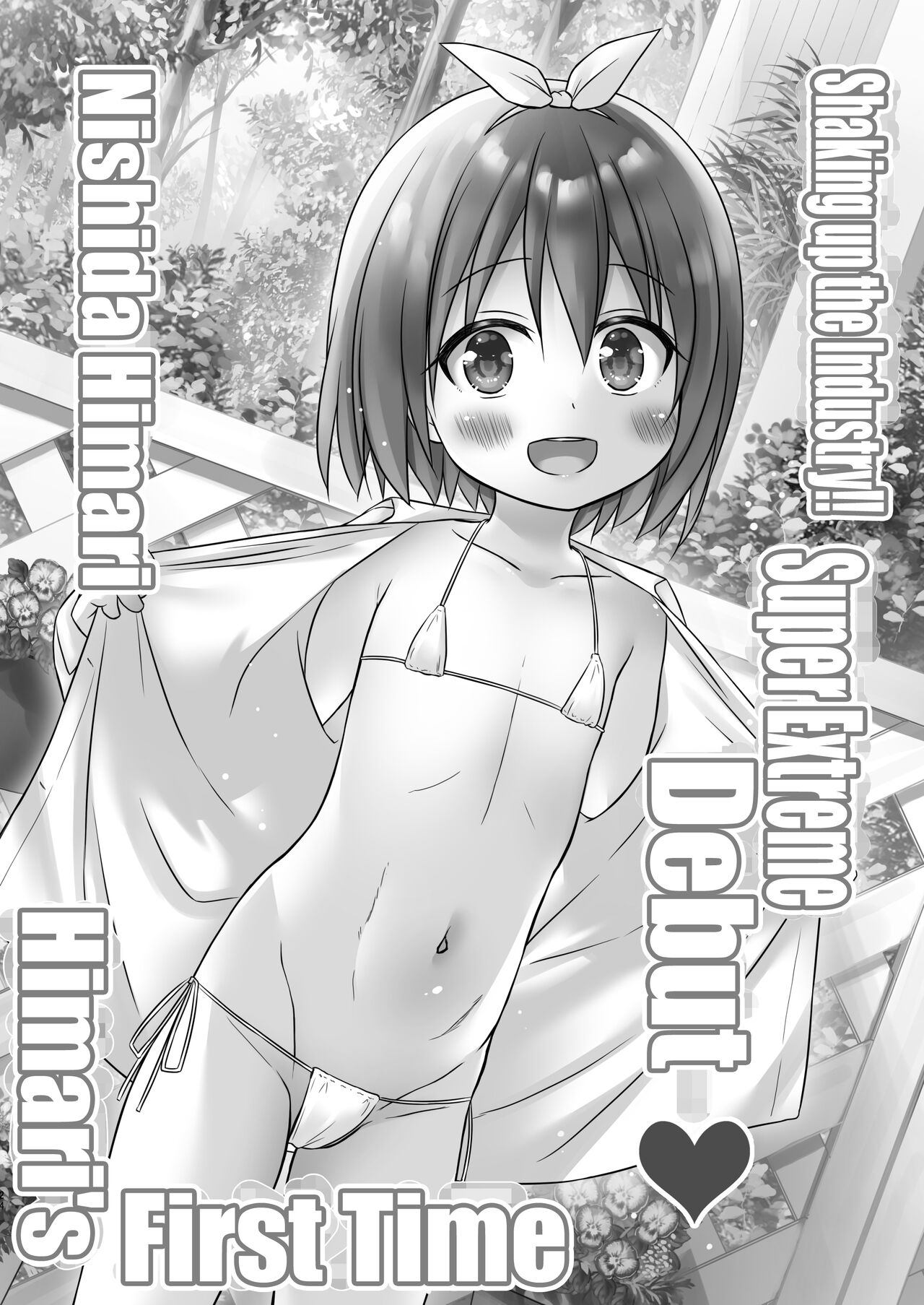 [Noraneko-no-Tama (Yukino Minato)] Chiisana Tenshi no Oshigoto wa [English] [Decensored] [Digital]_22.png